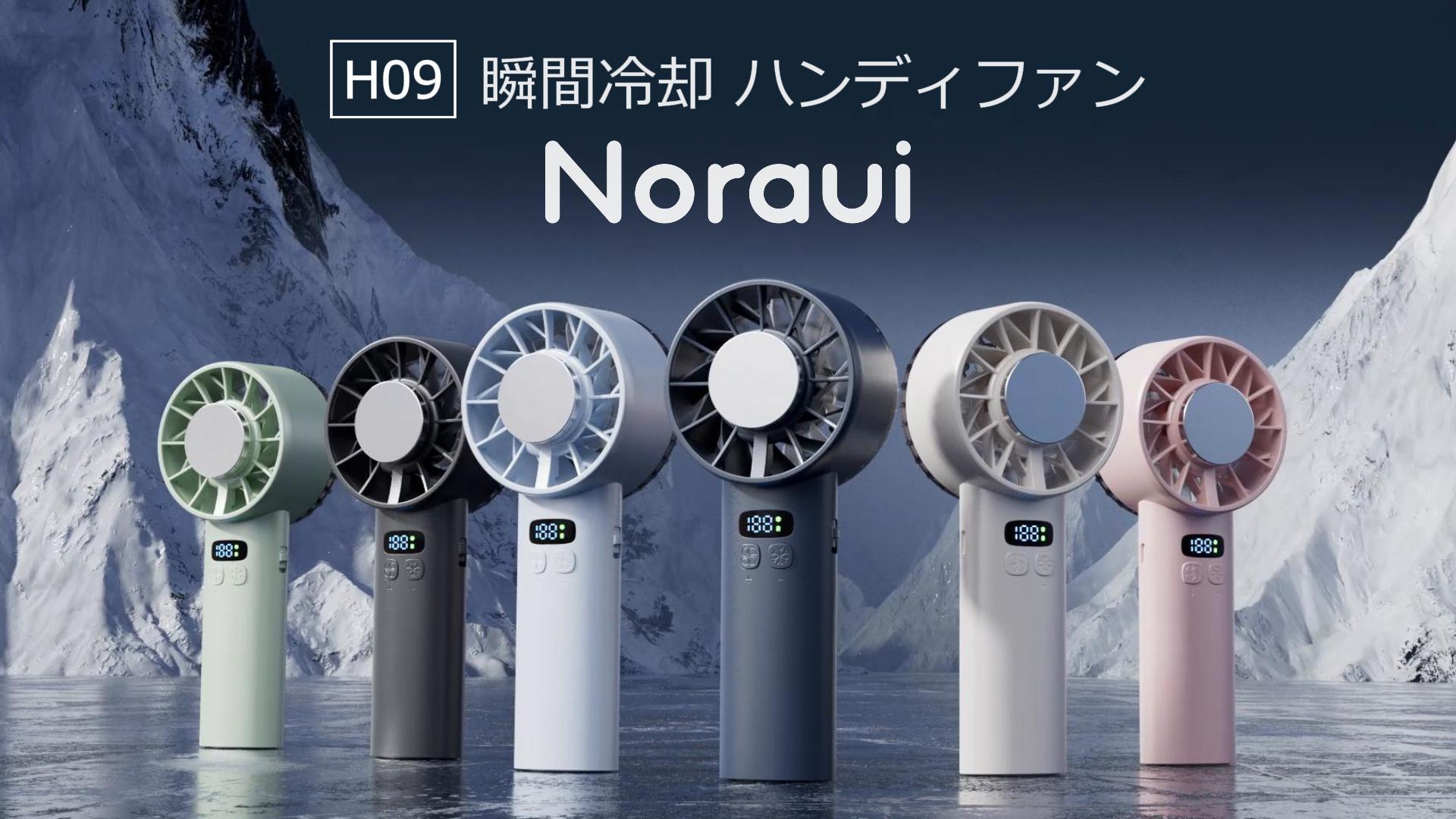 Amazon | 【2025年夏の初登場 -25℃瞬間冷却】 携帯扇風機 冷却プレート