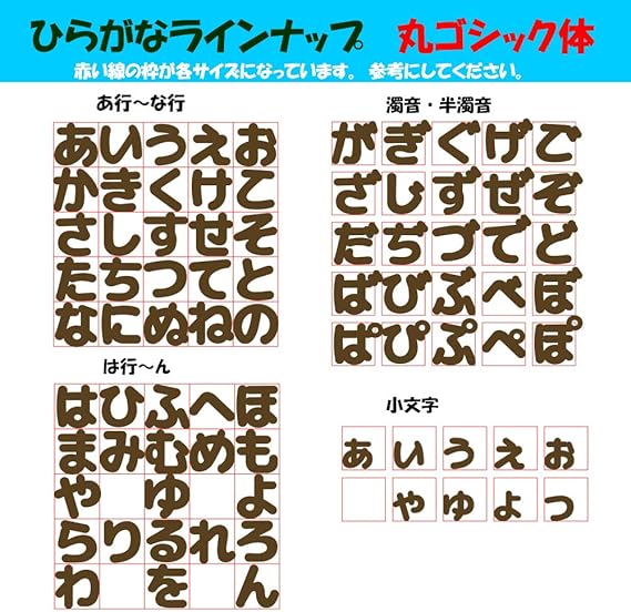 Amazon 3文字以上から注文可 3センチ 厚さ6ミリ 木製ひらがな文字 丸ゴシック体 ナチュラル り ひらがな カタカナ 漢字 おもちゃ Amazon 3文字以上から注文可 3センチ 厚さ6ミリ 木製ひらがな文字 丸ゴシック体 ナチュラル り ひらがな カタカナ 漢字 おもちゃ