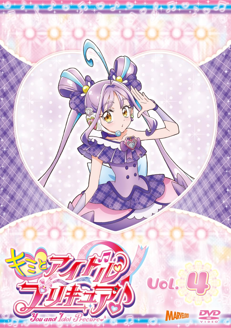 キミとアイドルプリキュア♪DVD(Vol.1～4) Amazon.co.jp: キミとアイドルプリキュア♪vol．4 [DVD] : 松岡