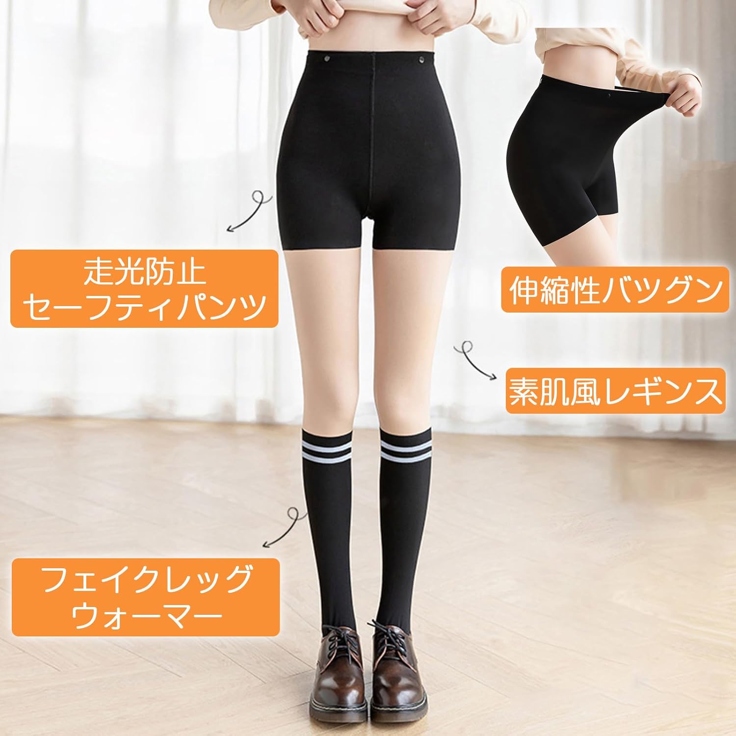 Amazon.co.jp: [wakae] 【偽透肉タイツ】タイツ 裏起毛 ゴルフ 