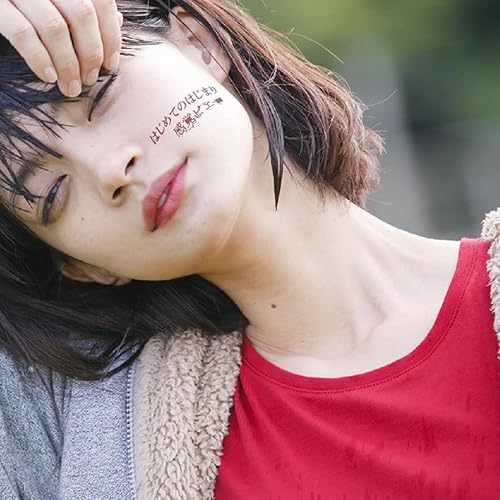 Amazon Music 感覚ピエロのリア充大爆発 Amazon Co Jp