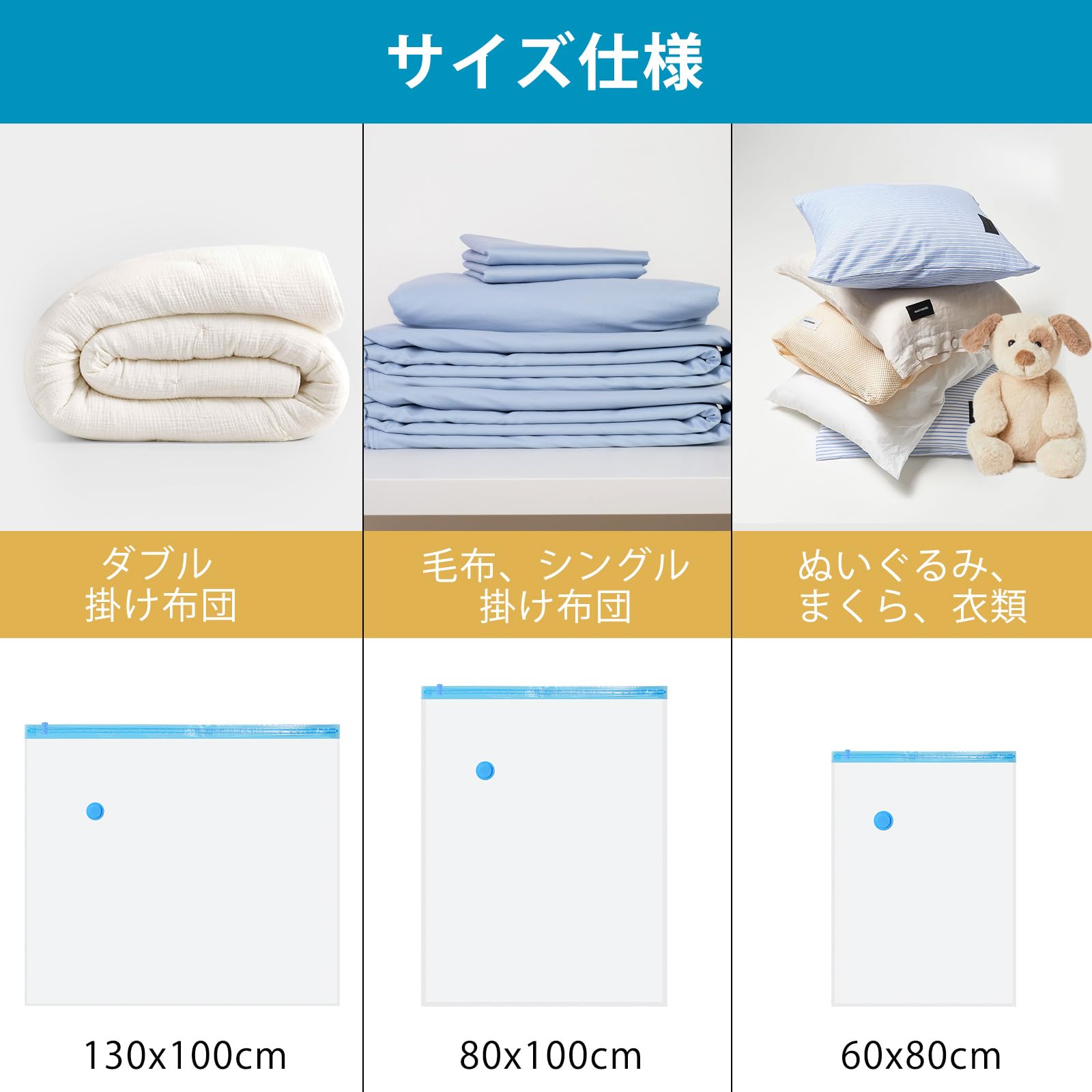 布団圧縮袋 衣類6枚組 電動ポンプ付き Amazon｜【圧縮袋 6枚セット】電動ポンプ付き あっしゅく袋 衣類圧縮袋