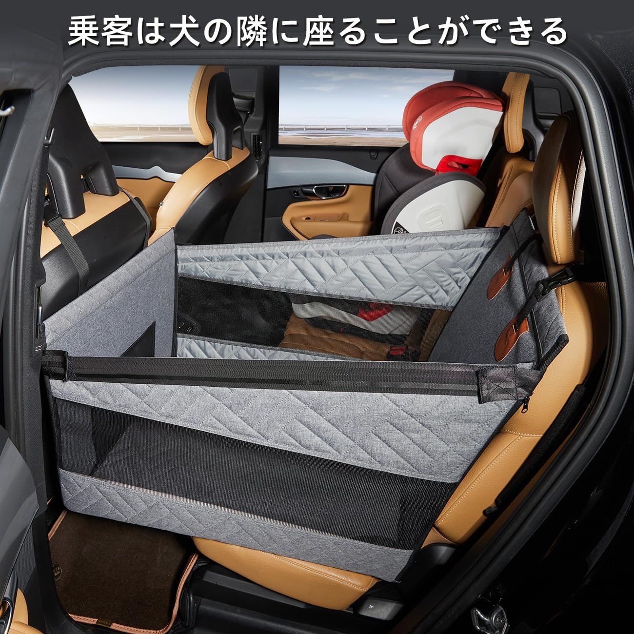 Amazon.co.jp: ペットドライブシート 犬用 車 後部座席 半分タイプ