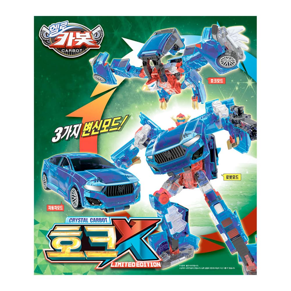 Amazon.co.jp: [ハロー カーボット] [Hello Carbot] クリスタル