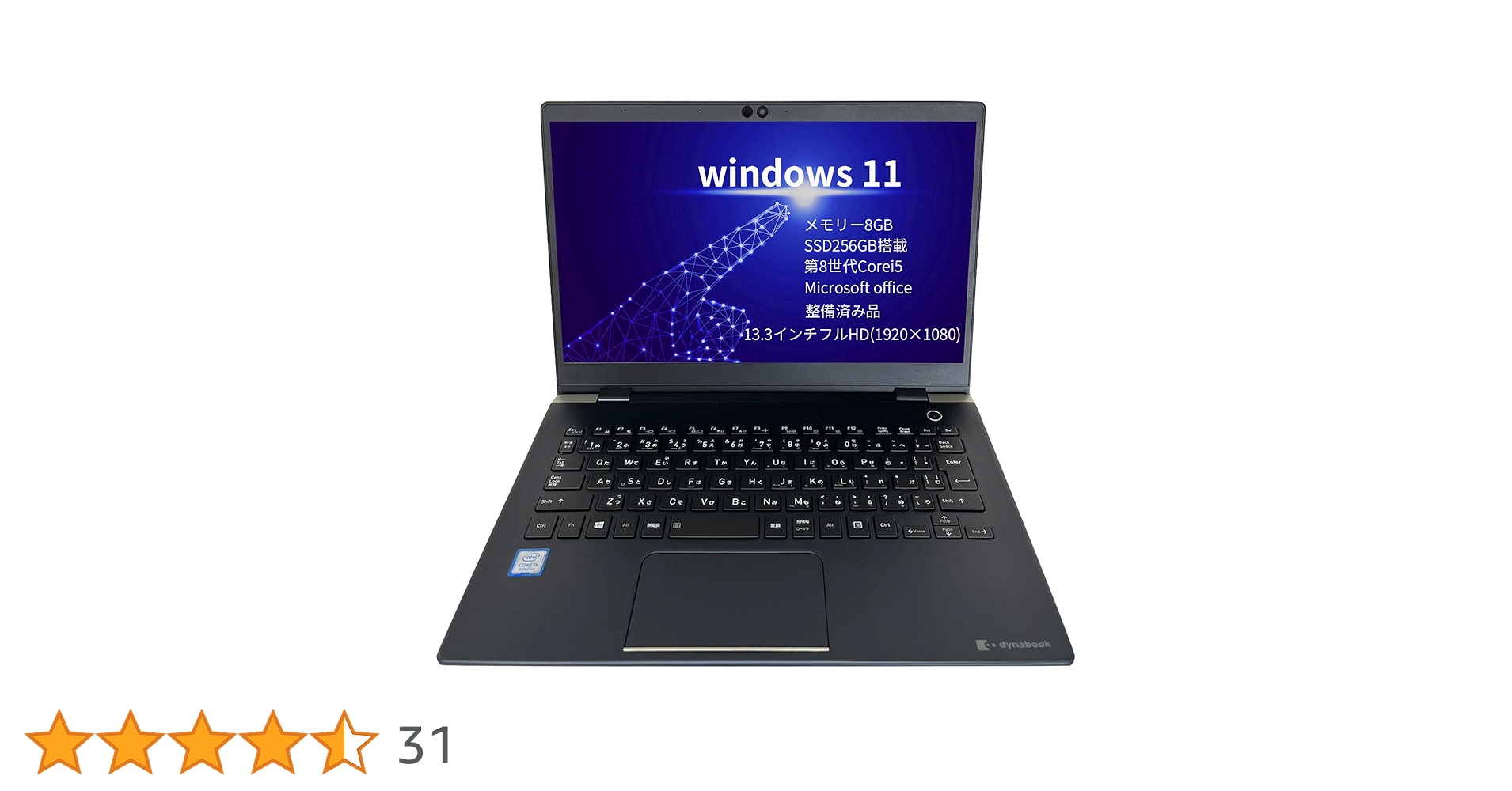 Amazon.co.jp: 【整備済み品】[整備済み品]東芝 ノートパソコン