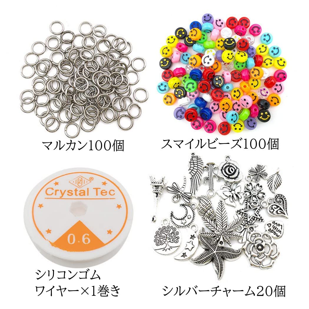 ビーズとアクセサリー素材セット他　停止中 楽天市場】ビーズ＆パーツ アソートパック ビーズ ダイヤレーン ヴェ