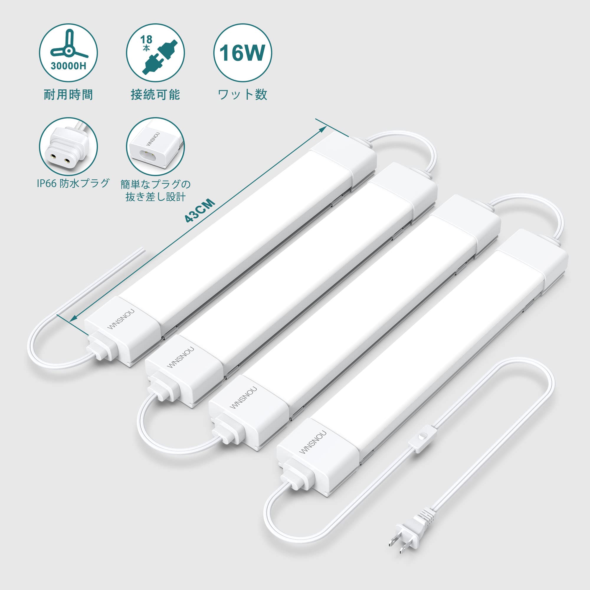 Amazon | WNSNOU便利型超明るいLED蛍光灯 器具一体型 16W省エネタイプ