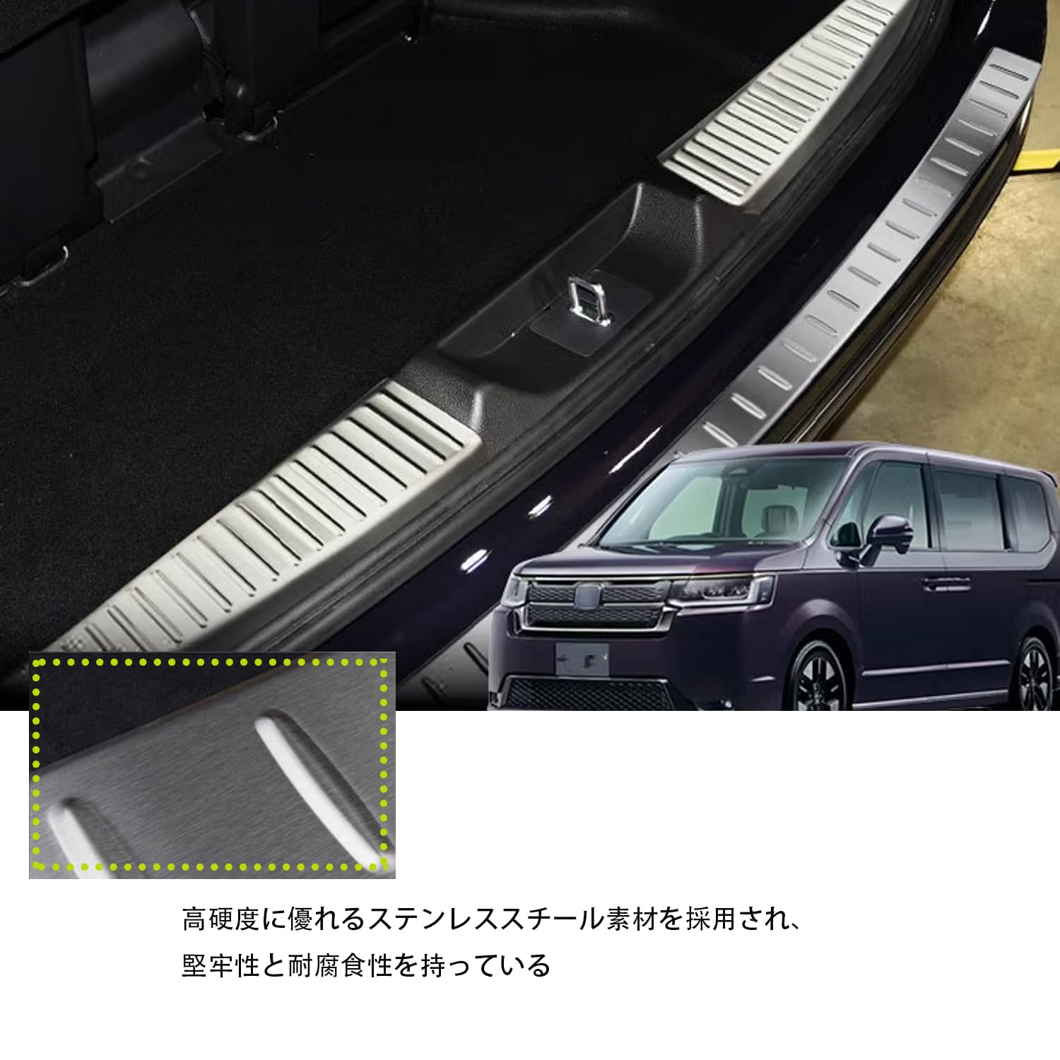 Amazon | Hyorabyn ホンダ新型 ステップワゴン スパーダ RP系 RP6 RP7