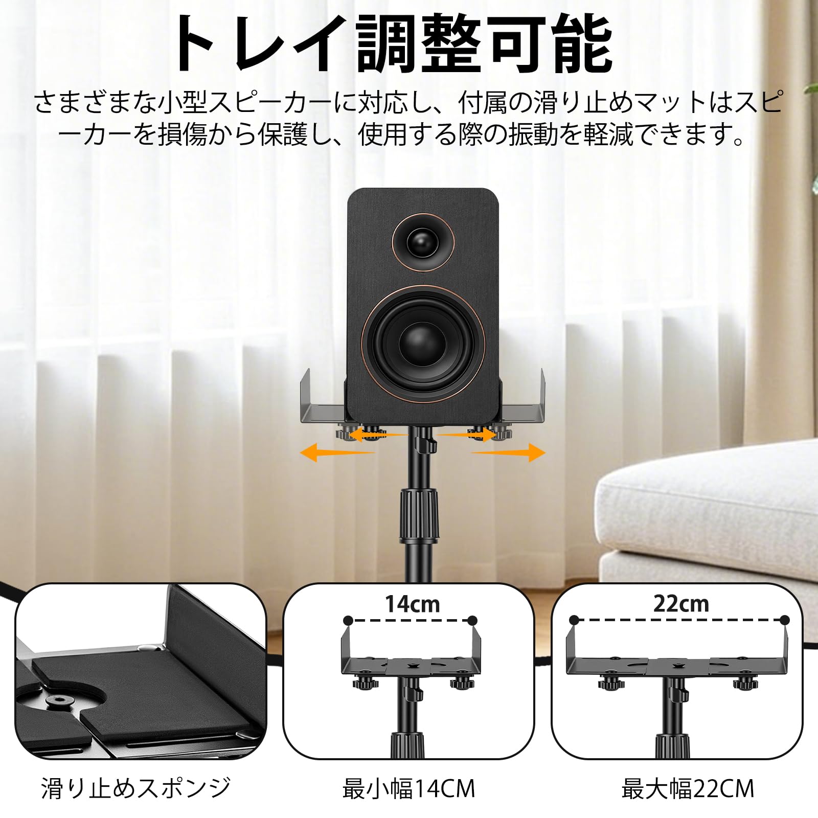 Amazon | BQKOZFIN スピーカースタンド スピーカー台 2台1組 高さ調整