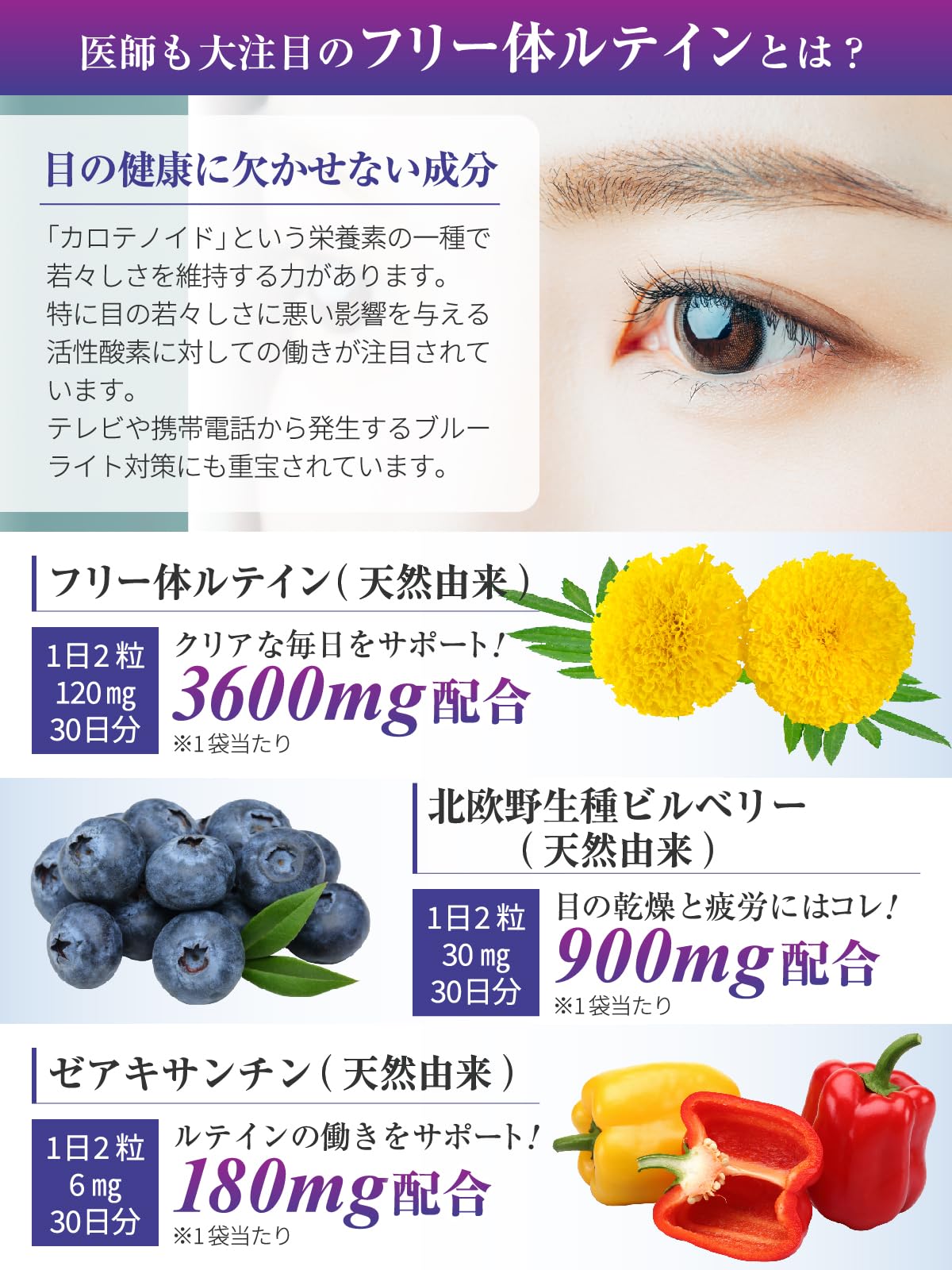 NaKachi様専用牡蠣エキス9箱ルテイン＆ビルベリー‐3箱 ハピコレ 