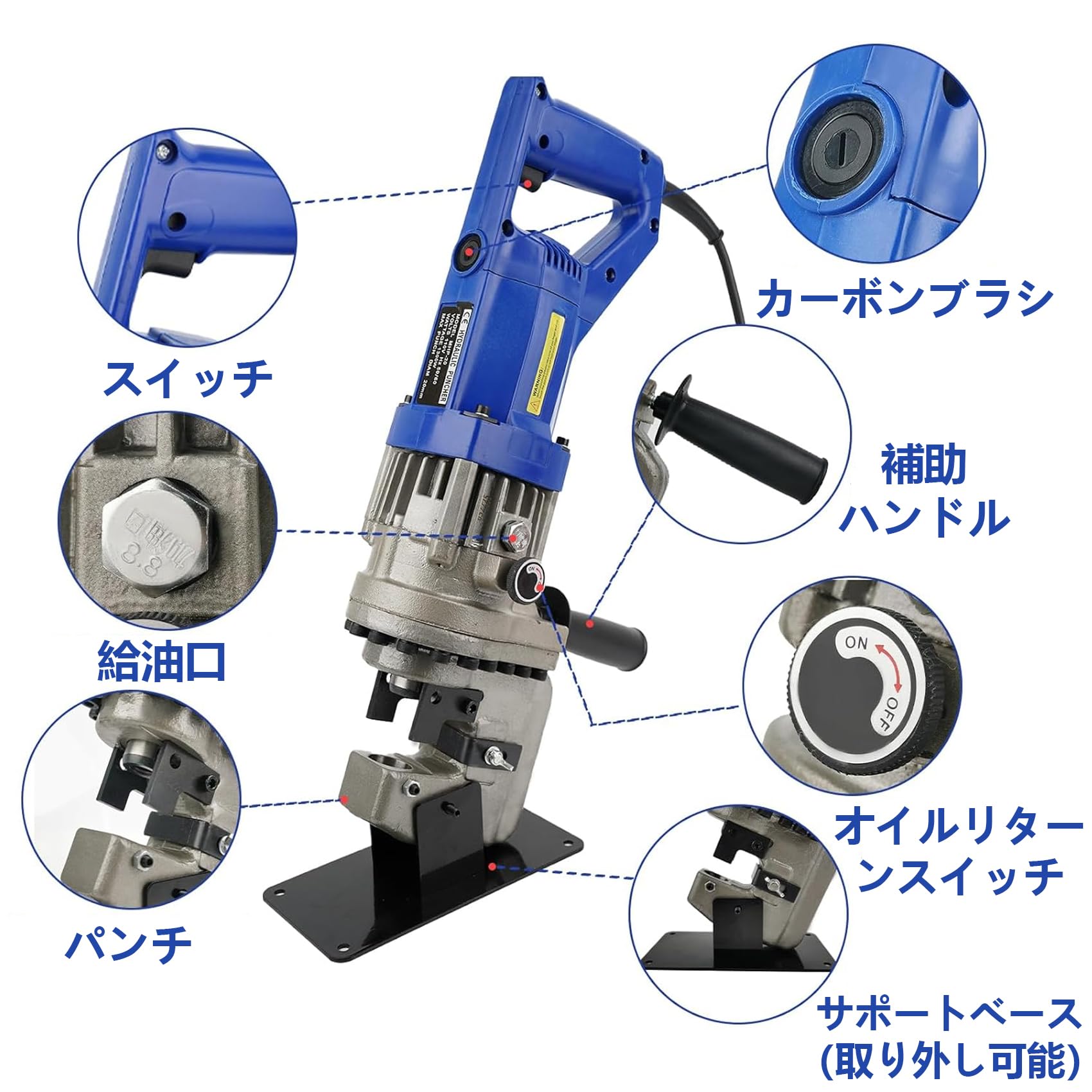 Amazon | 電動油圧パンチャー 電動油圧穴あけ機 式パンチ 1500W 強力