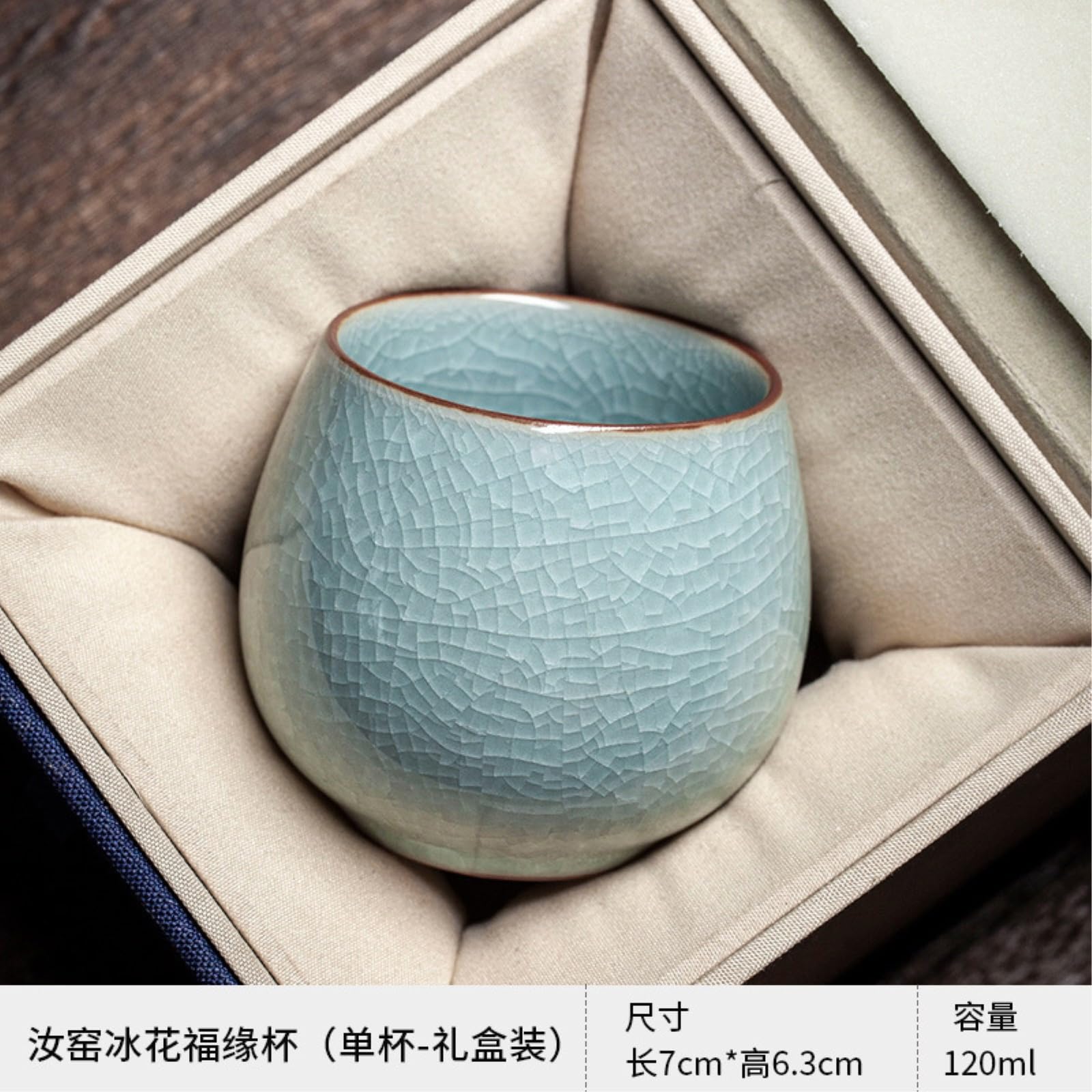 Ensemble à thé en céramique glacée Ruyao pour la maison Kung Fu - Une tasse + boîte