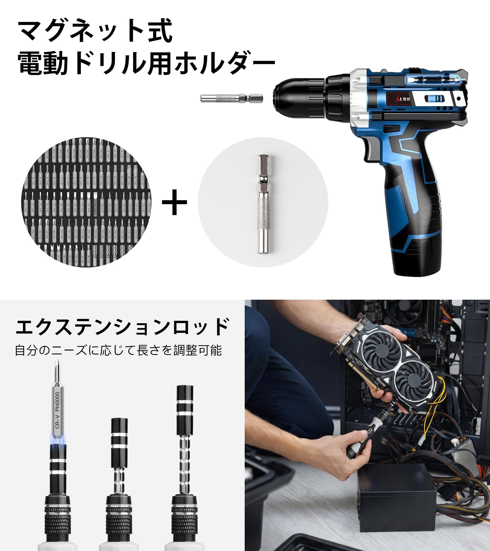 Amazon.co.jp: GOSO 精密ドライバーセット 特殊ドライバー 115in 1