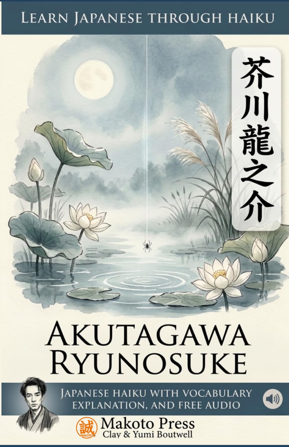 Learn Japanese through Haiku - Akutagawa Ryunosuke: Japanese Haiku with Vocabulary, Explanation, and Free Audio