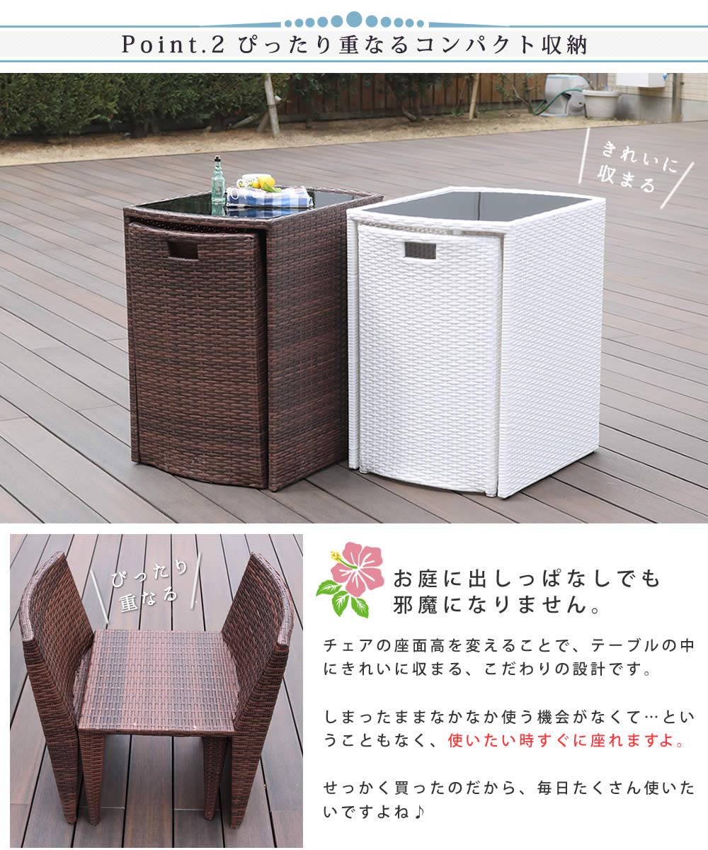 Amazon.co.jp: 住まいスタイル ラタン調コンパクトテーブル3点セット