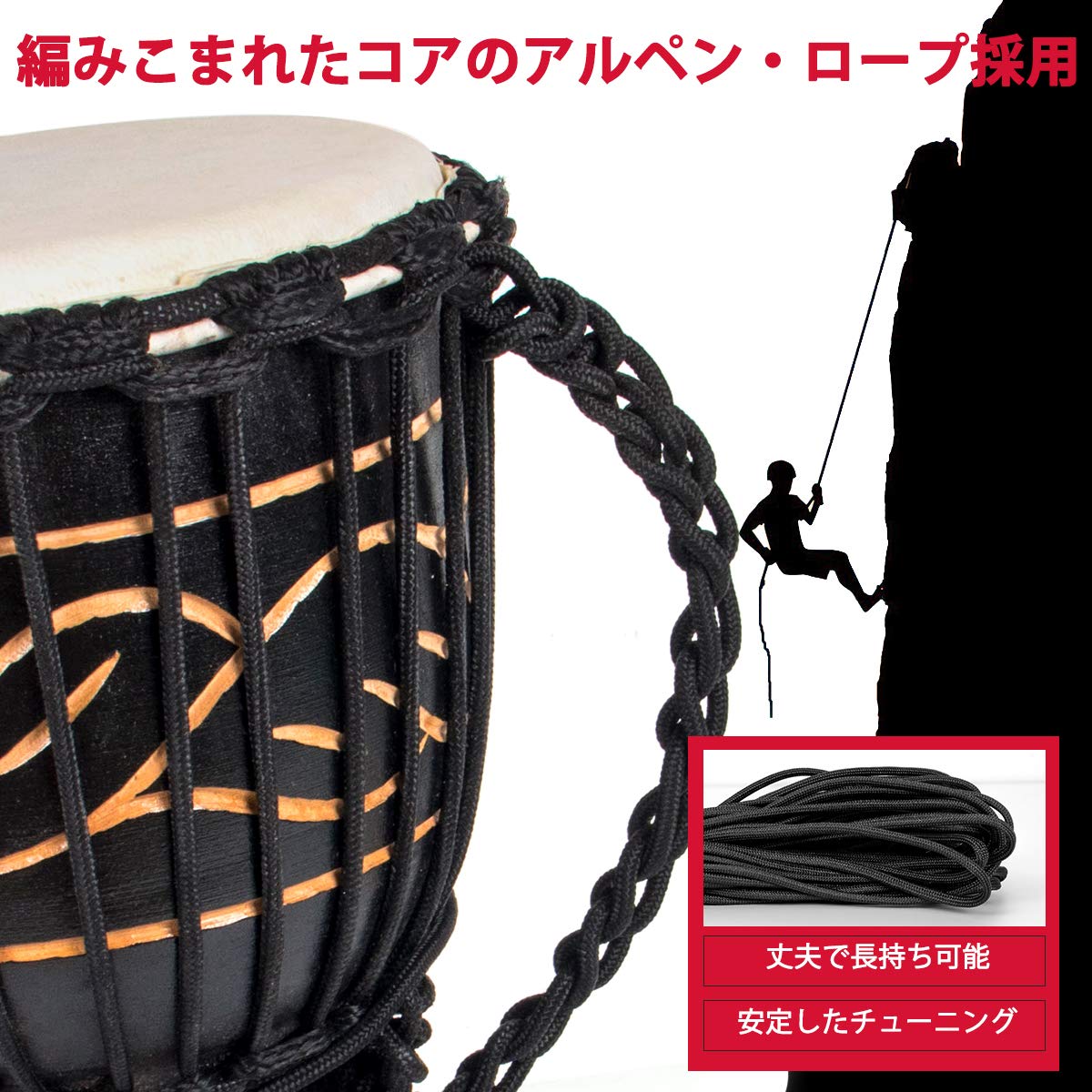 Amazon | Aklot ジャンベ 8インチ アフリカ楽器 Djembe
