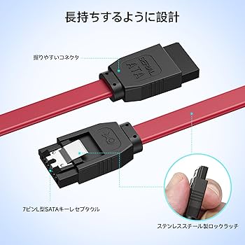 Amazon.co.jp: Cable Matters 3本セッ 6Gbps SATA ケーブル