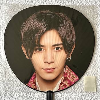 Amazon.co.jp: Hey!Say!JUMP 山田涼介うちわ ドーム2019-2020