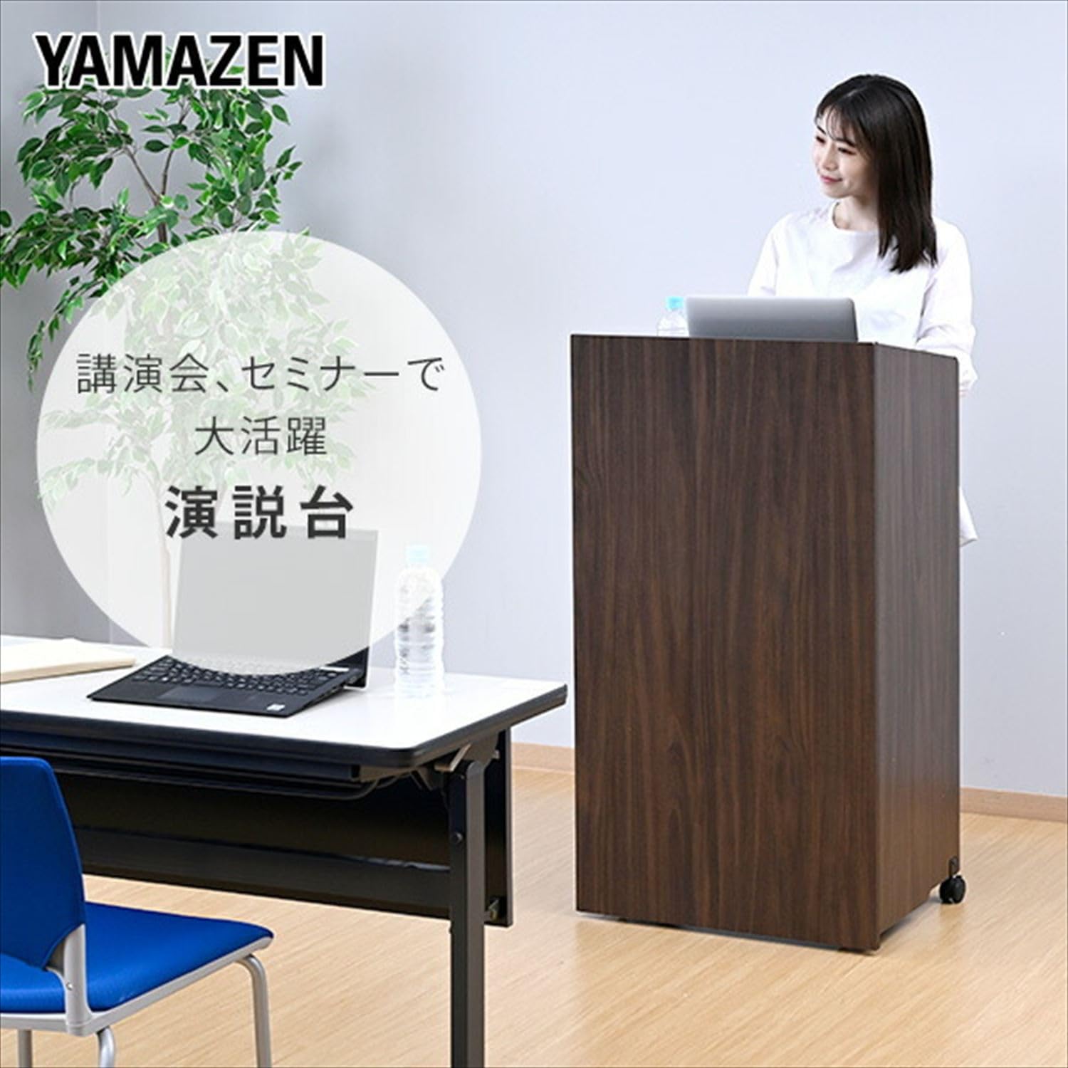 演説台(組み立て式) Amazon.co.jp: [山善] 演説台 キャスター付き 幅59.5×奥行40.5×高さ