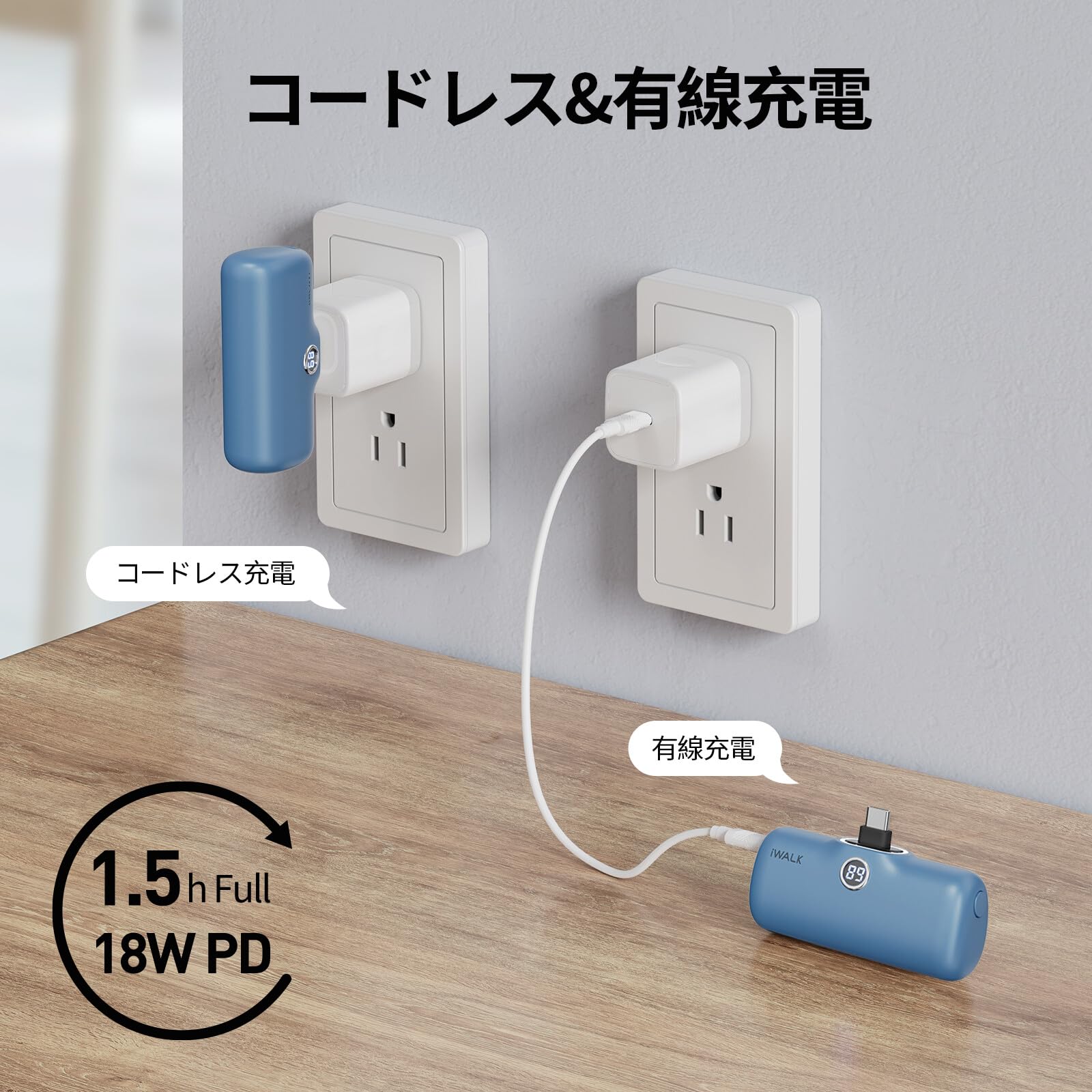 Amazon | iWALK モバイルバッテリー タイプc 【直挿しできる・20W急速