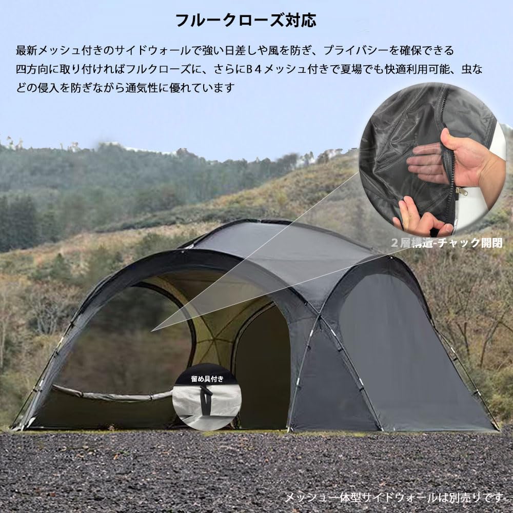 Amazon.co.jp: DOGBOO ドーム型パーティーシェード タープテント