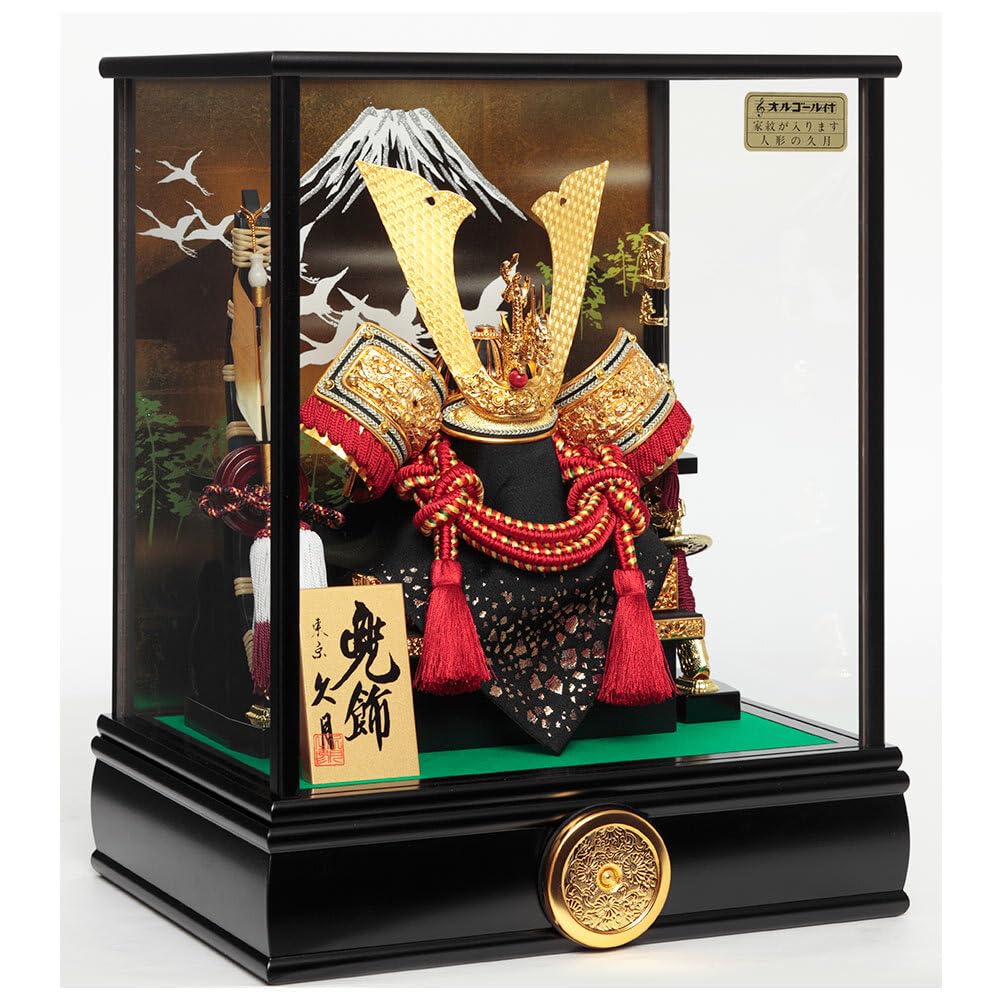 五月人形　兜　ケース入り・オルゴール付 久月 五月人形 兜ケース飾り 兜飾り 13号兜 取付ケース入