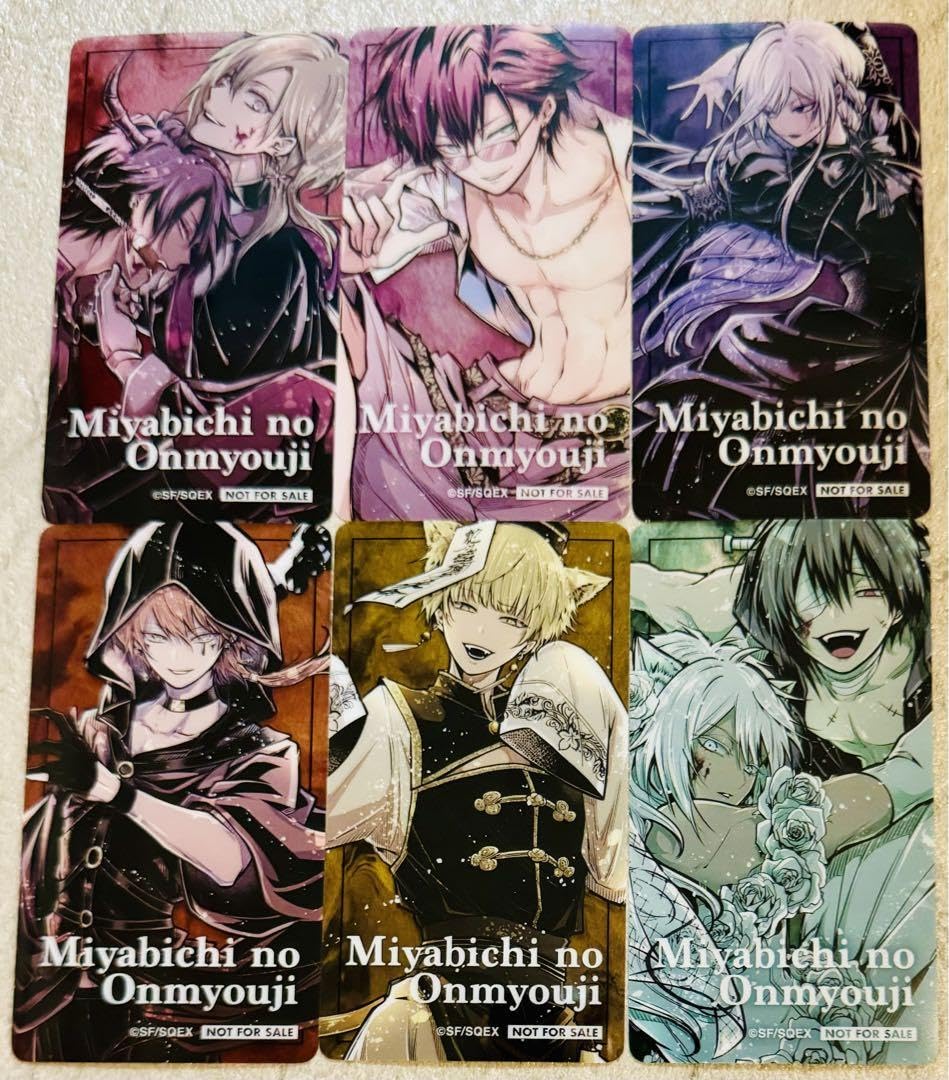 Amazon.co.jp: 雅血の陰陽師 メディコス ポップアップ 特典 クリア 