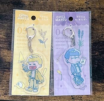 おそ松さん アクリルキーホルダーセット Amazon.co.jp: おそ松さん チル松十四松、一松)アクキーセット