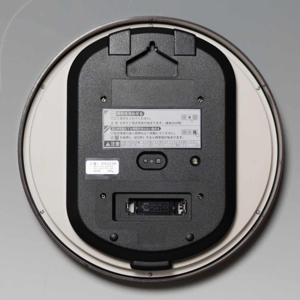 Amazon.co.jp: セイコー クロック 掛け時計 電波 アナログ 茶