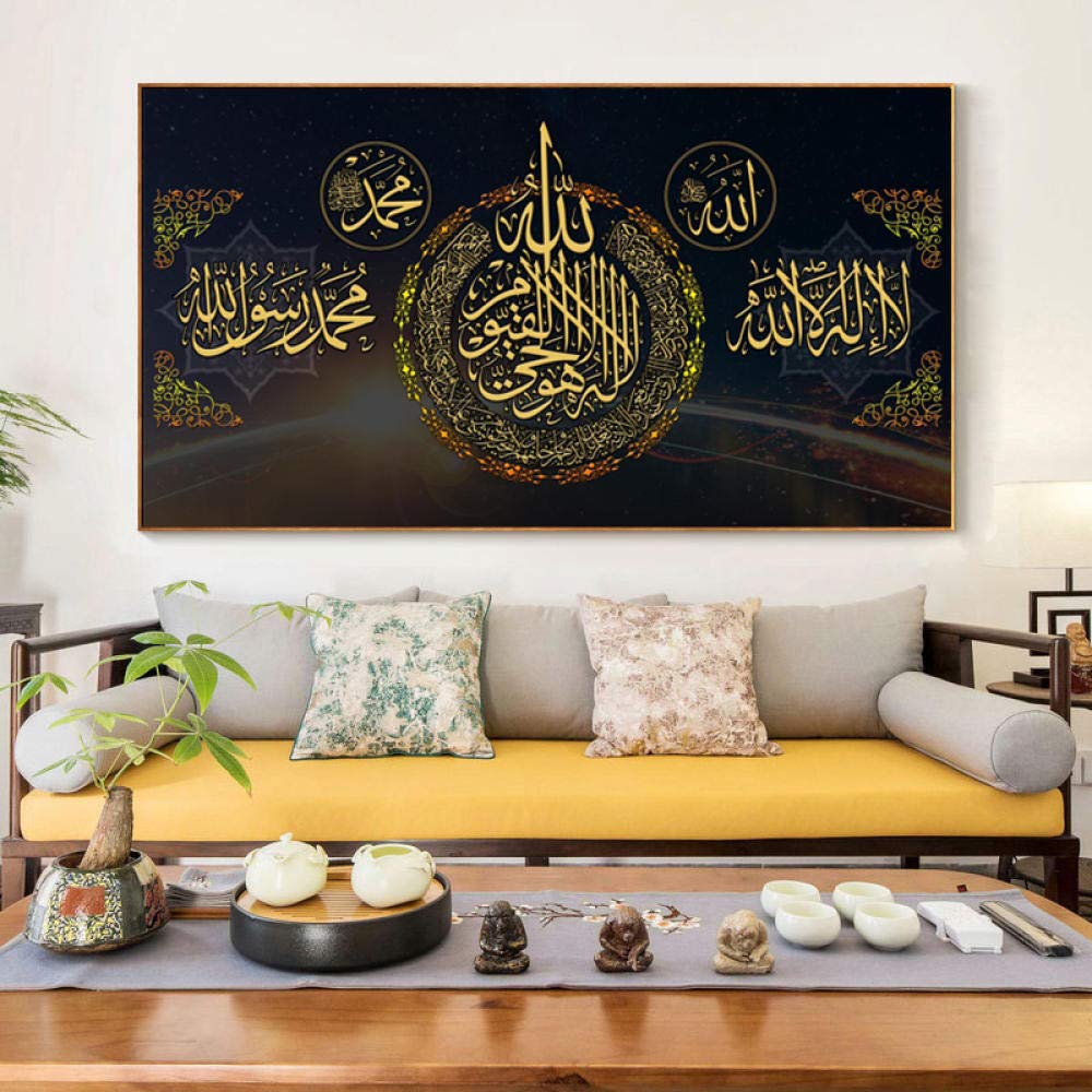 Buy Quran Letter Posters and Prints Wall Art Canvas Painting Muslim