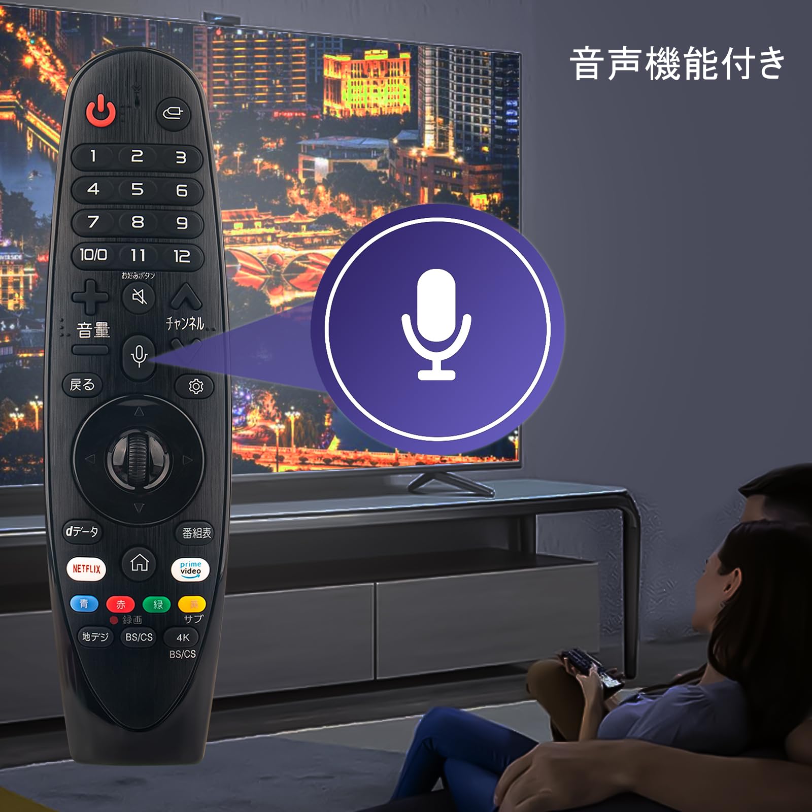 Amazon | テレビリモコン AN-MR19BA MR21GB 交換用リモコン 音声機能付