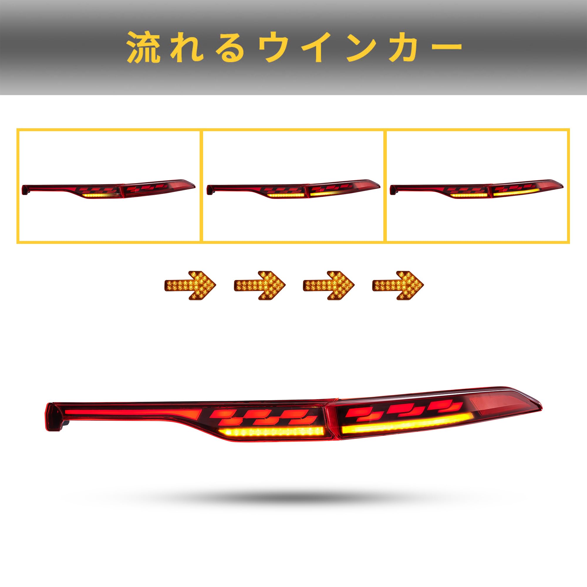Amazon | VLAND トヨタ ハリアー 80系 テールランプ 4代目 XU80 流れる