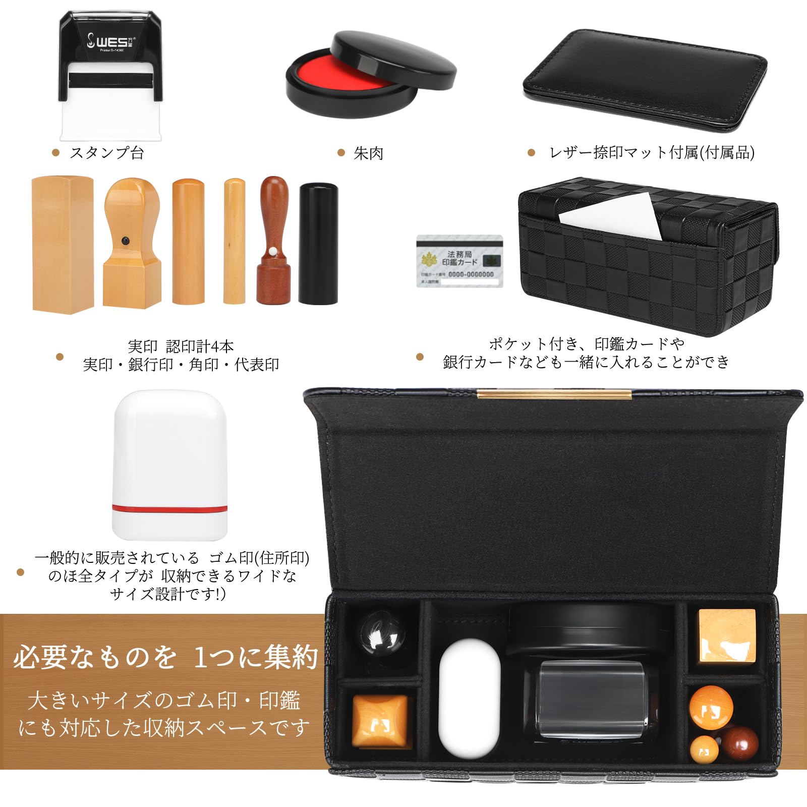 Amazon | 印鑑ケース 法人 ［市松模様で縁起のいい］ 印鑑ホルダー 4本 