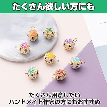 Amazon.co.jp: [Felimoa] アクセサリーチャーム 鈴 花モチーフ 手芸用