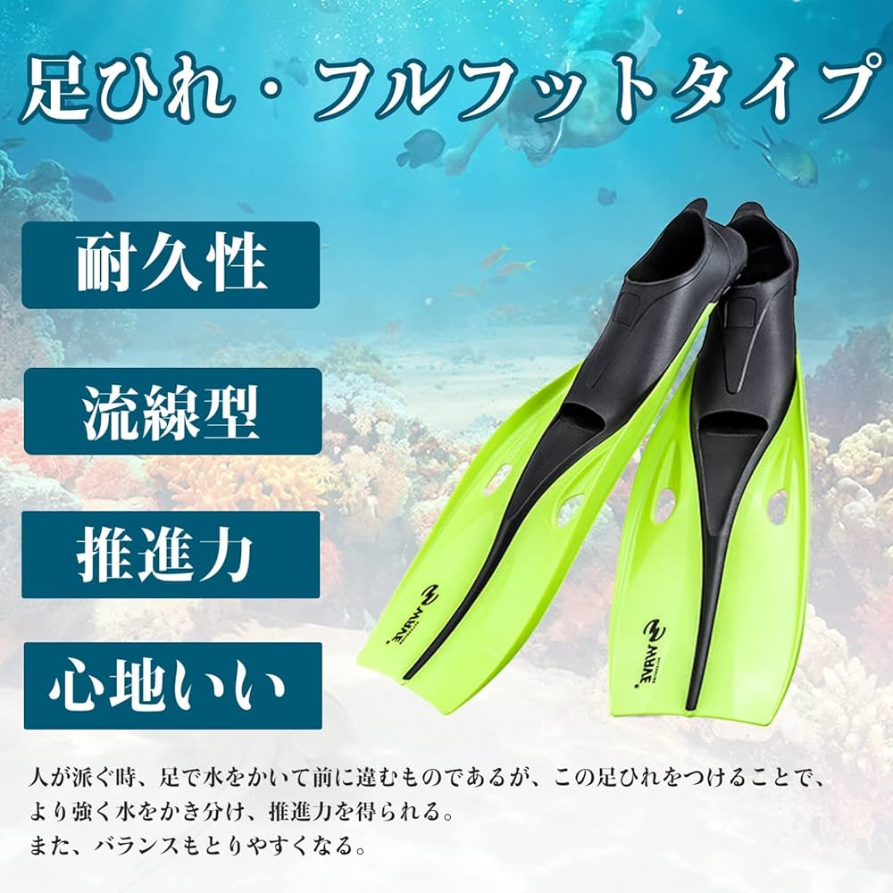 足ヒレ 中割れフィン 足ヒレ 中割れフィン
