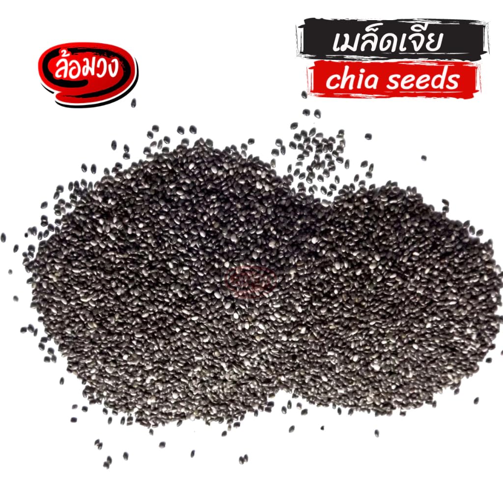 ล้อมวง Raw Black Chia Seeds - Non-GMO Whole Seeds for Smoothies, Toppings, and Baking - Dense Source of Essential Fatty Acids and Fiber (500g)