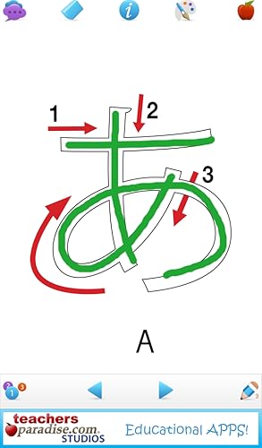 Japanese Hiragana Handwriting