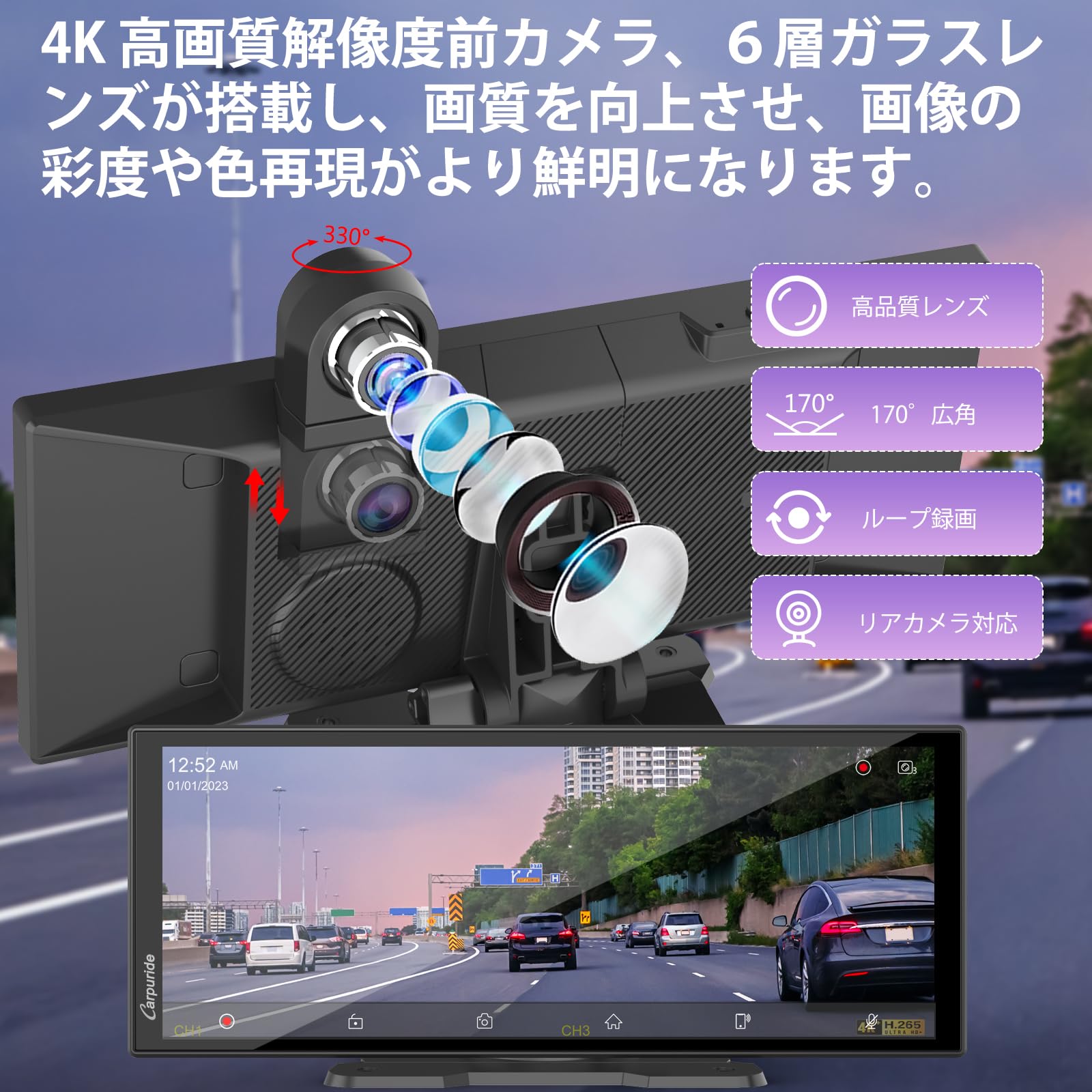 【即日発送】CarPlay ディスプレイ カメラ付き 高画質 高性能 YouTu 即日発送】CarPlay ディスプレイ カメラ付き 高画質 高性能 YouTu