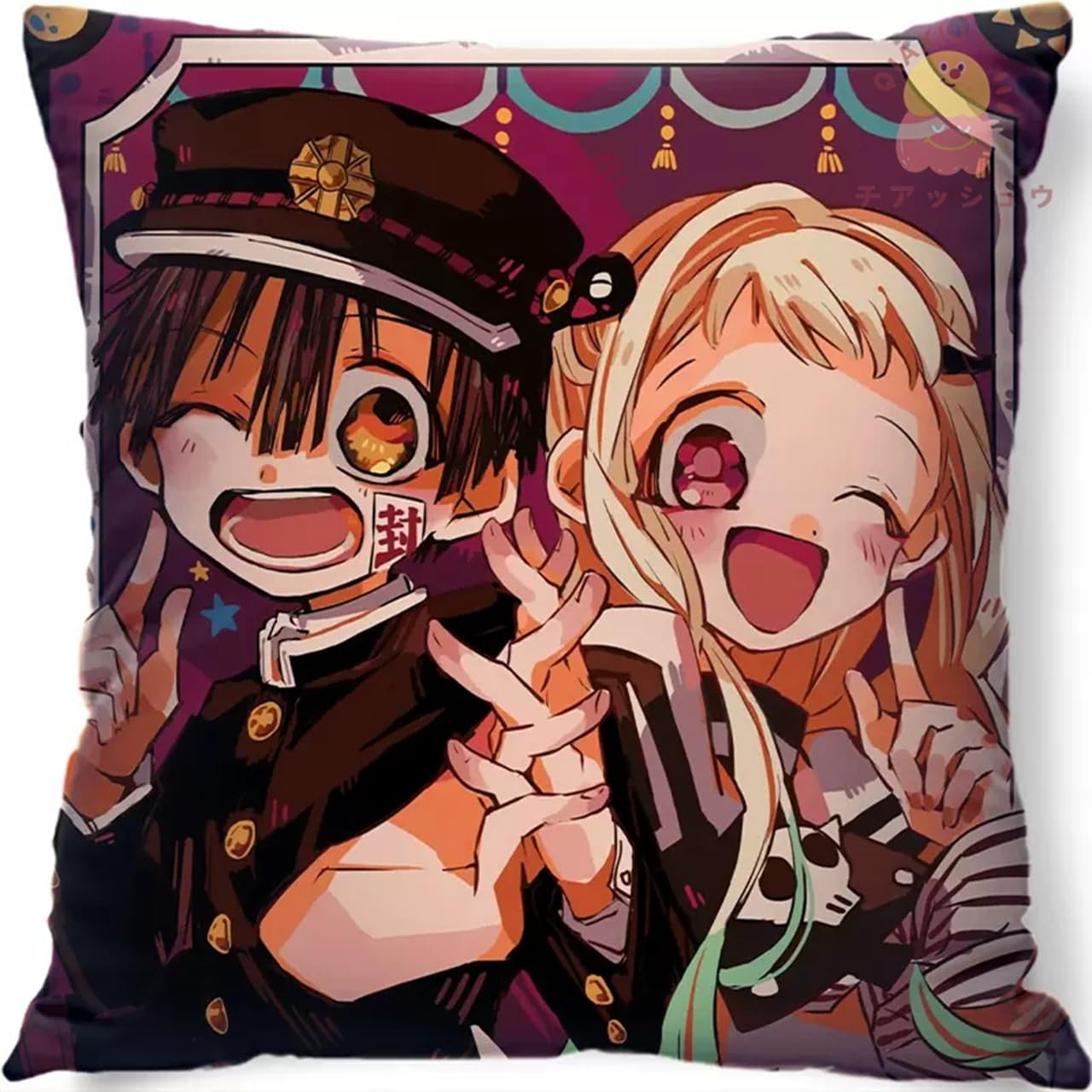 Amazon.co.jp: 抱き枕 地縛少年花子くん クッション 両面プリント お