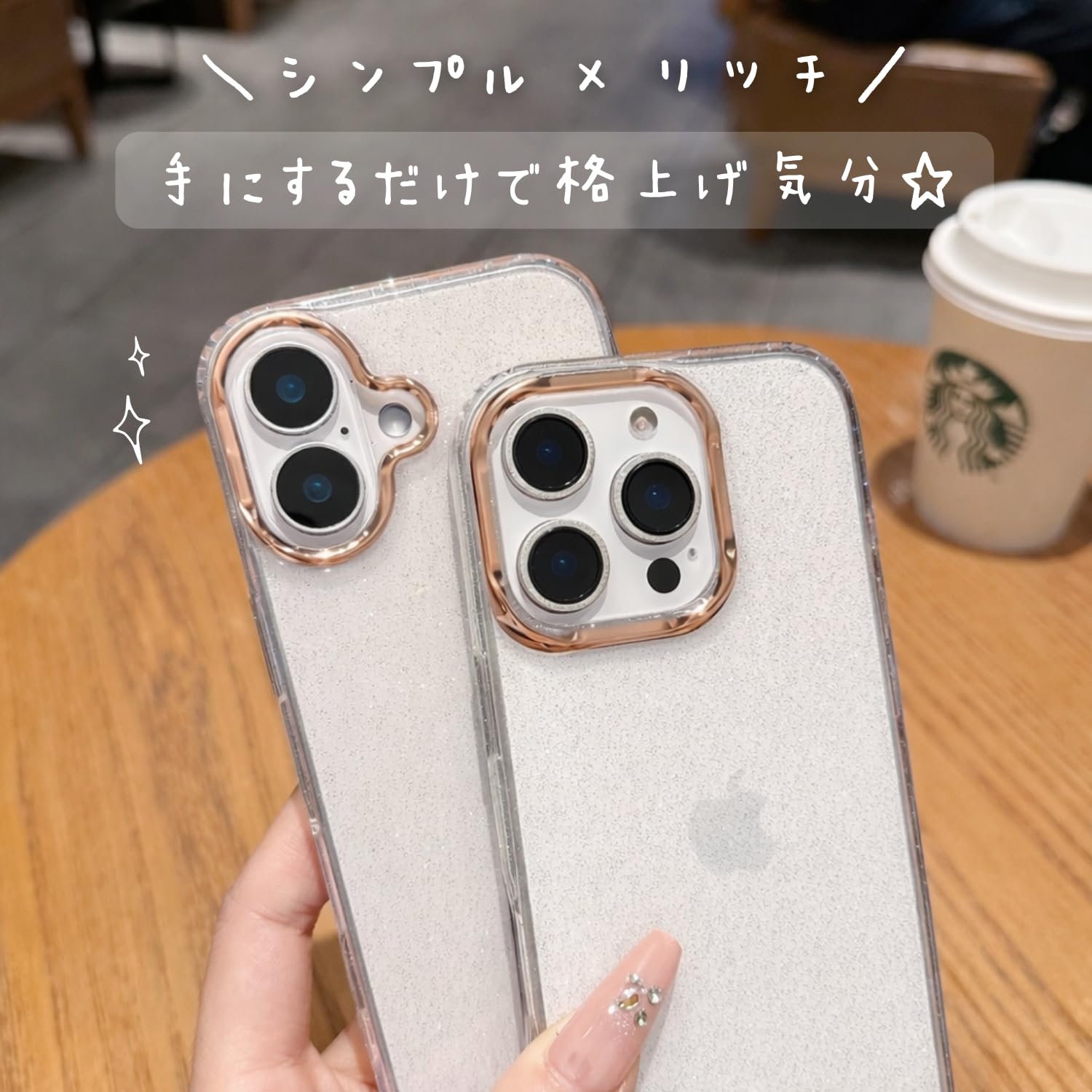 Amazon.co.jp: saymi's キラキラ ラメ クリア 韓国 iPhone17 ケース