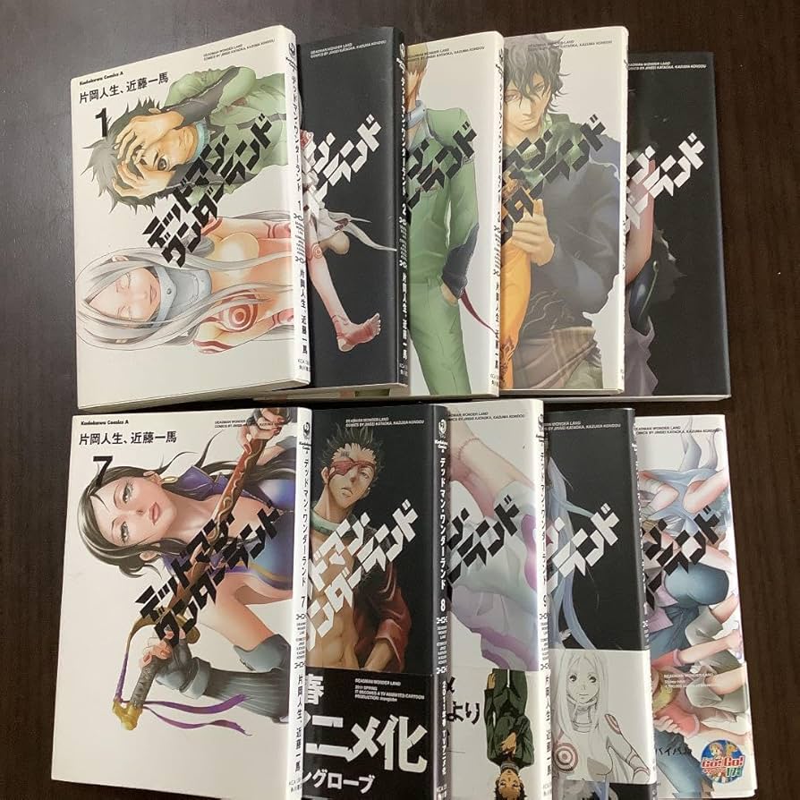 片岡人生・近藤一馬作品 セット Amazon.co.jp: デッドマン・ワンダーランド 111 巻 片岡人生近藤