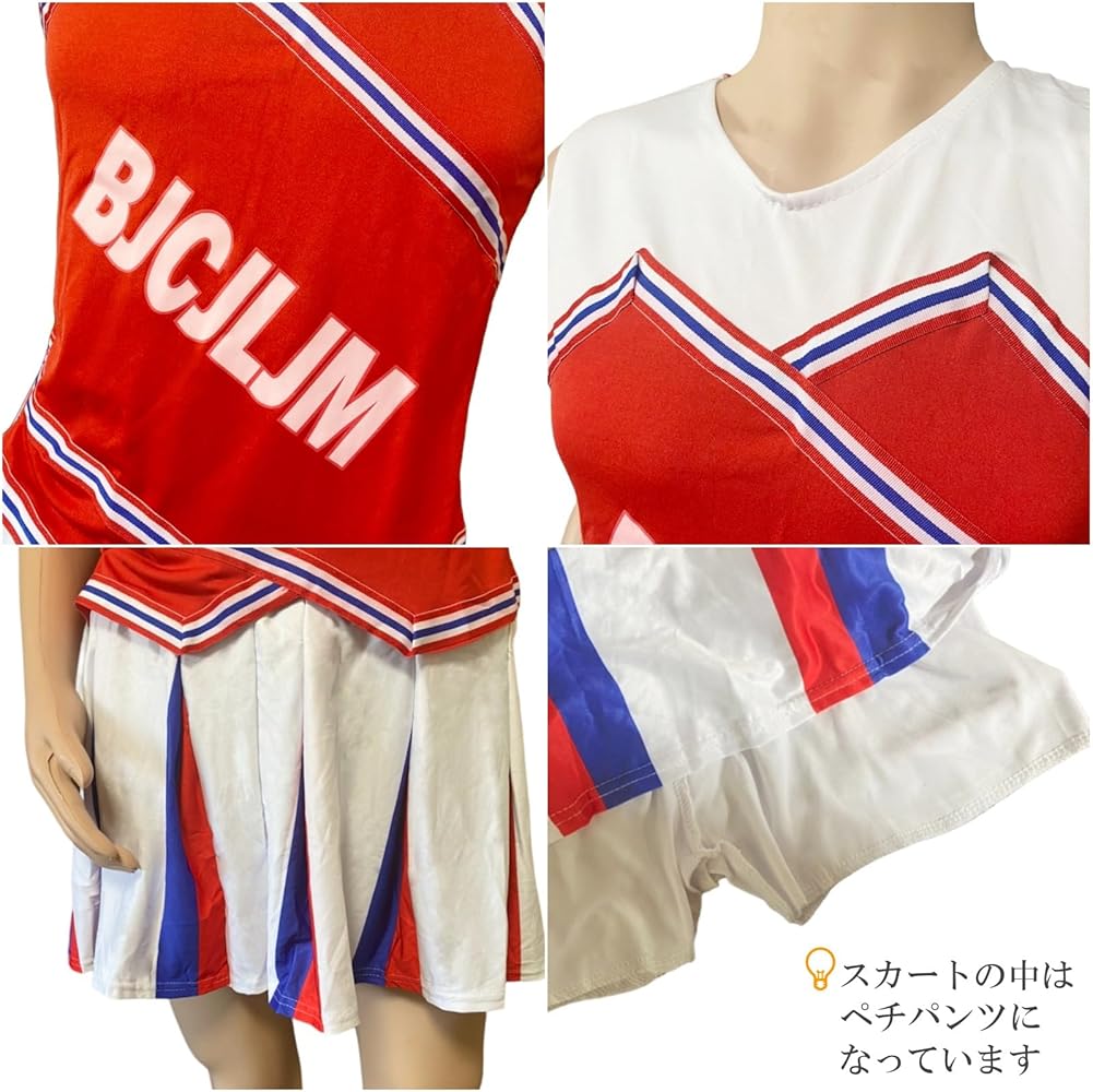 ☆チアスクール　ユニフォーム上下☆ Amazon.co.jp: [ルナリ] チアガール ユニフォーム 上下 2点セット チア