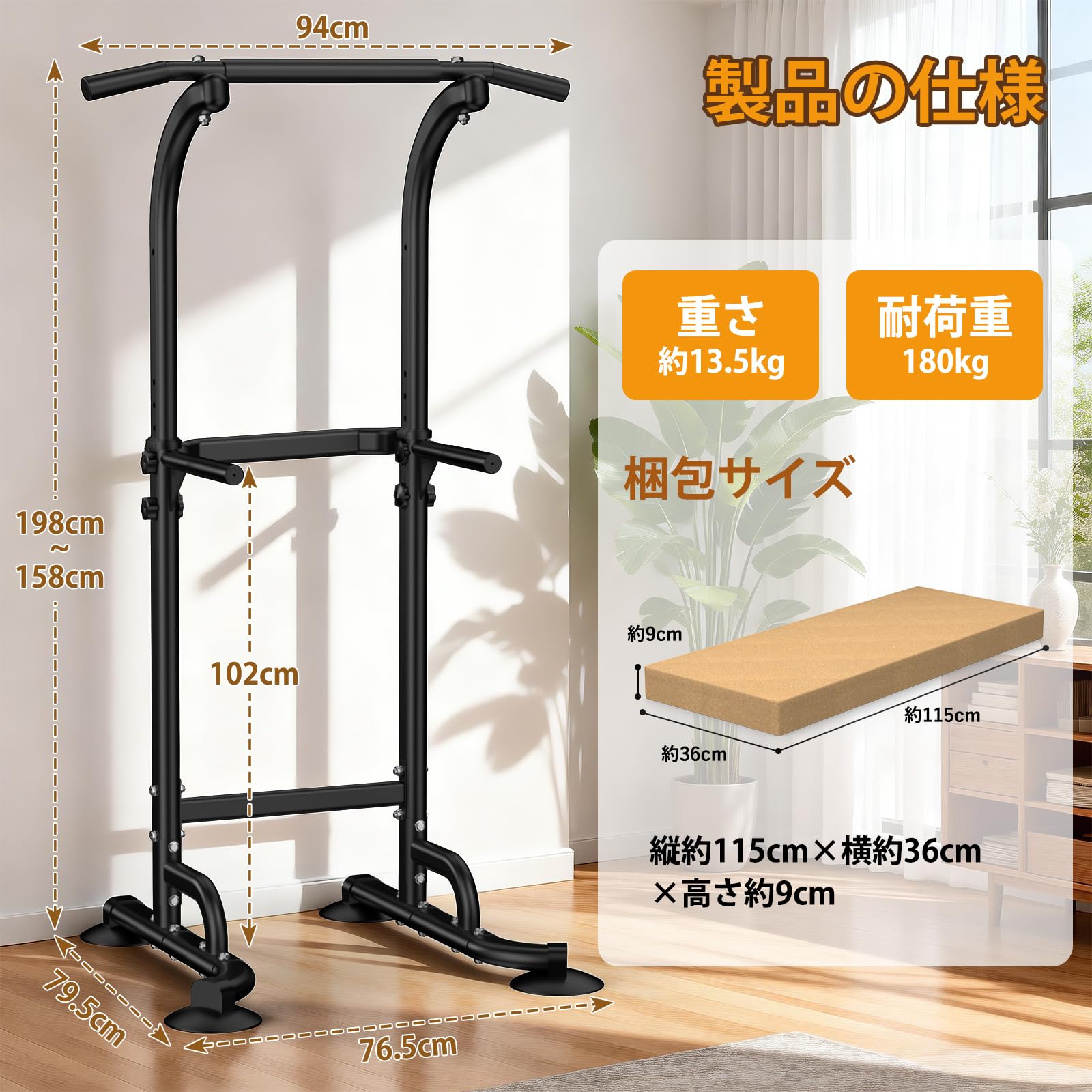 Amazon | RELIFE Rebuild Your Life 懸垂マシン 懸垂バー ぶらさがり