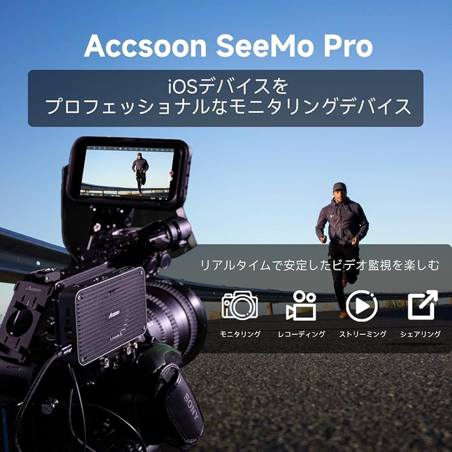 Amazon.co.jp: 【Accsoon公式店】Accsoon SeeMo Pro SDI&HDMI to