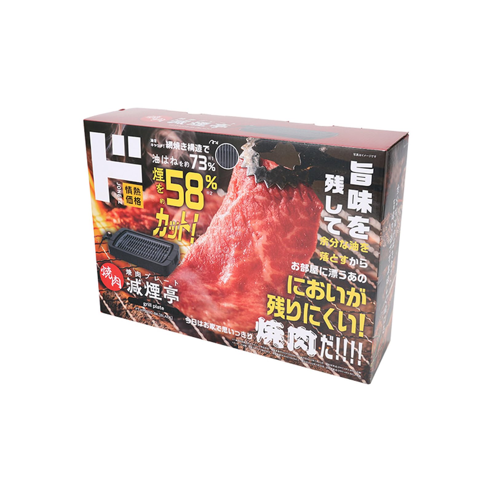 Amazon | ドンキ 情熱価格 焼肉減煙亭 1個 | ノーブランド品 | 肉