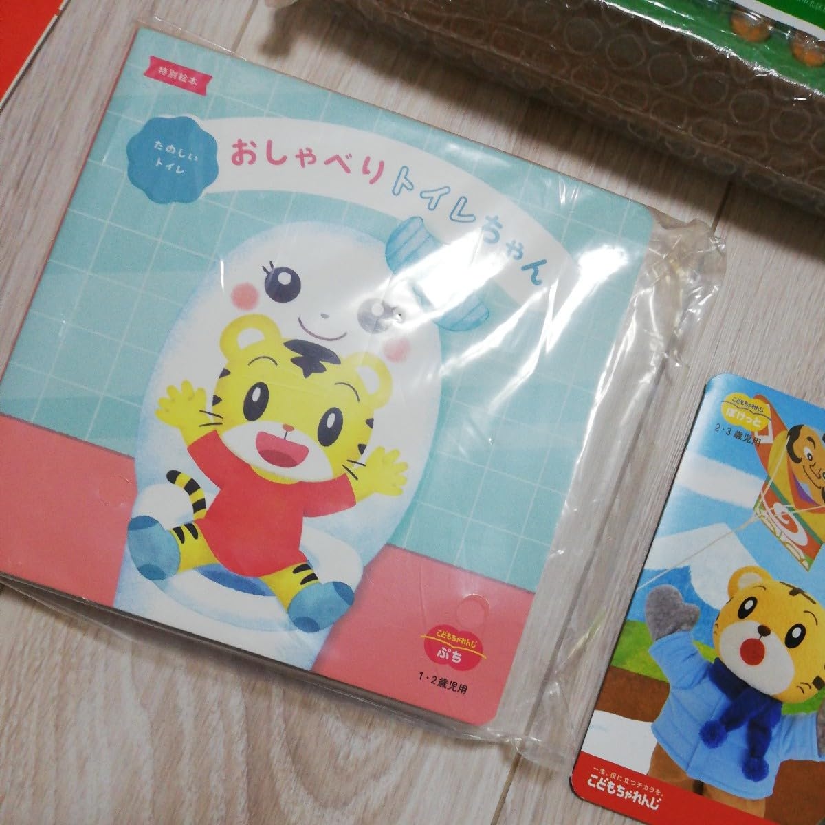 Amazon.co.jp: こどもちゃれんじぷちぽけっと ひかるリズムドラム み 