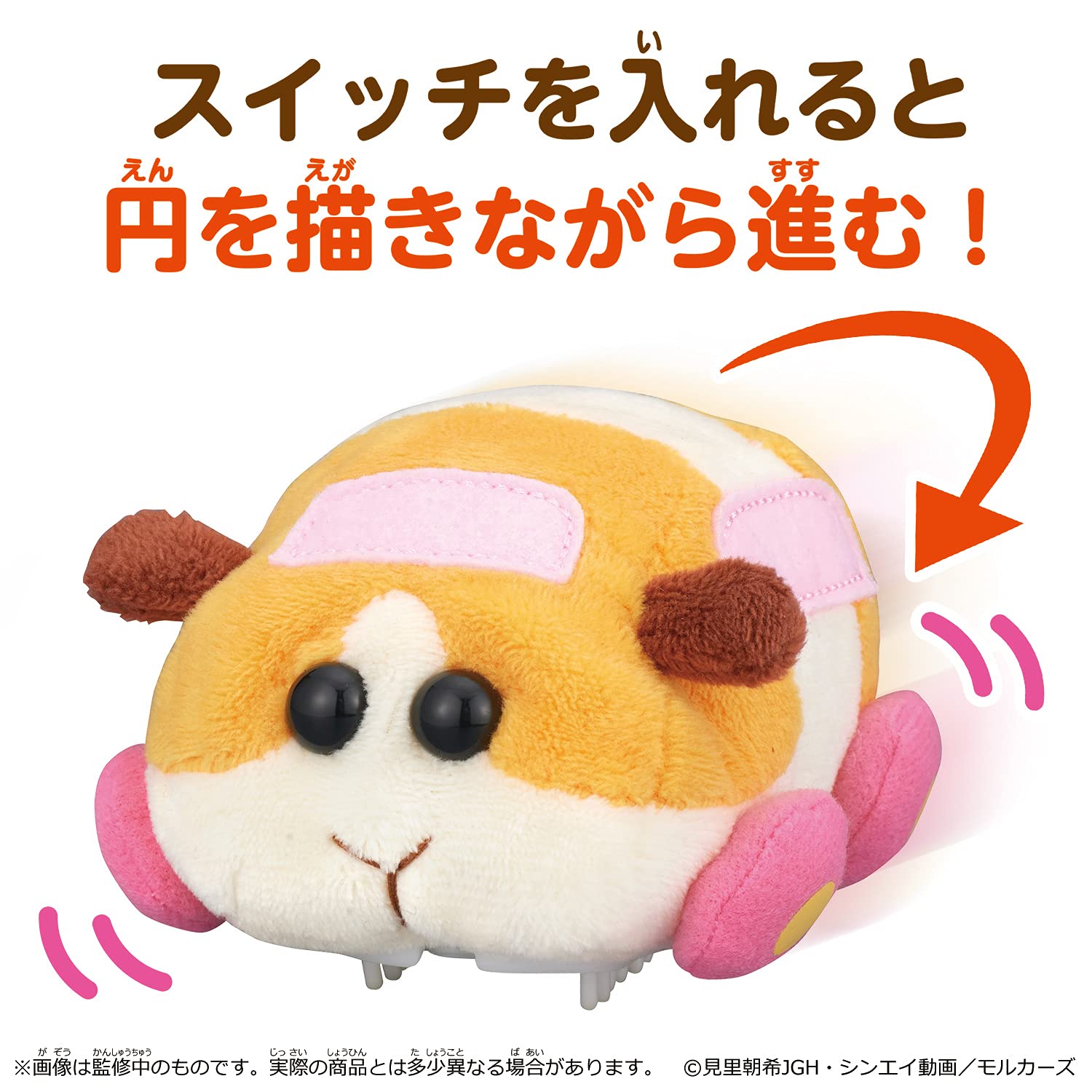 【激レア！】モルカー　PUIPUIモルカー缶　ポテト　車輪付き　持ち手付き PUI PUI モルカー缶 - 株式会社ハート