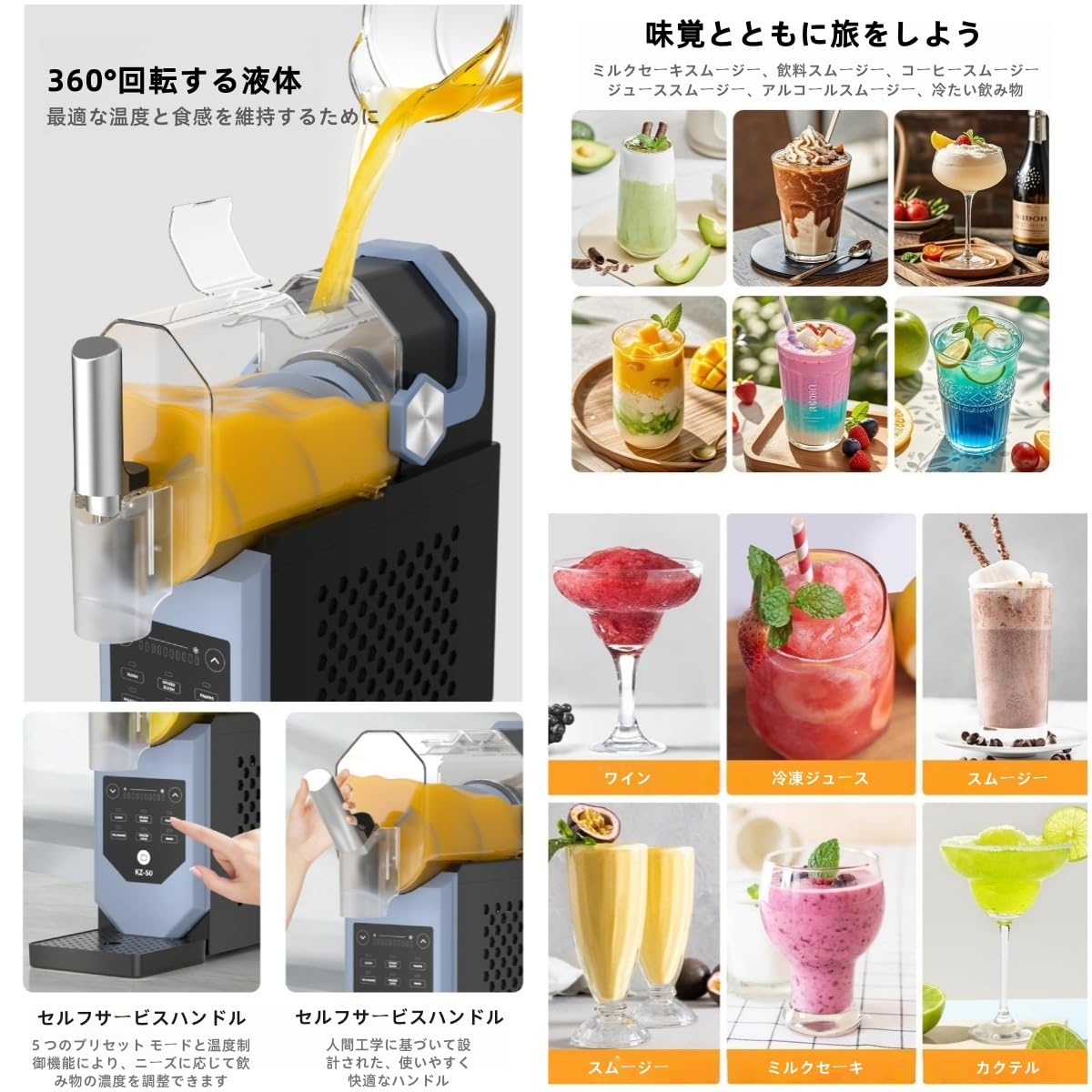 Amazon.co.jp: TVT 業務用アイススラッシュマシン フローズンドリンク