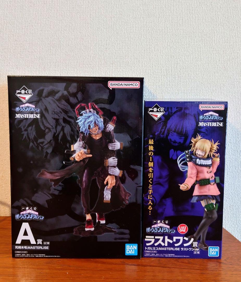 Amazon.co.jp: 僕のヴィランアカデミア A賞ラストワン賞セット : おもちゃ