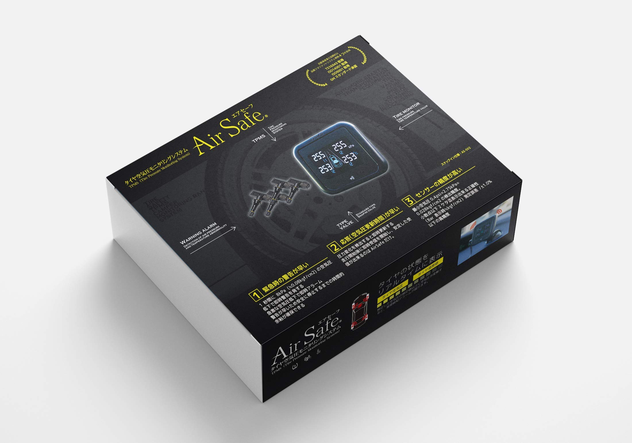 Amazon | AirSafe【AS−SV2】タイヤ空気圧モニタリングシステム TPMS 